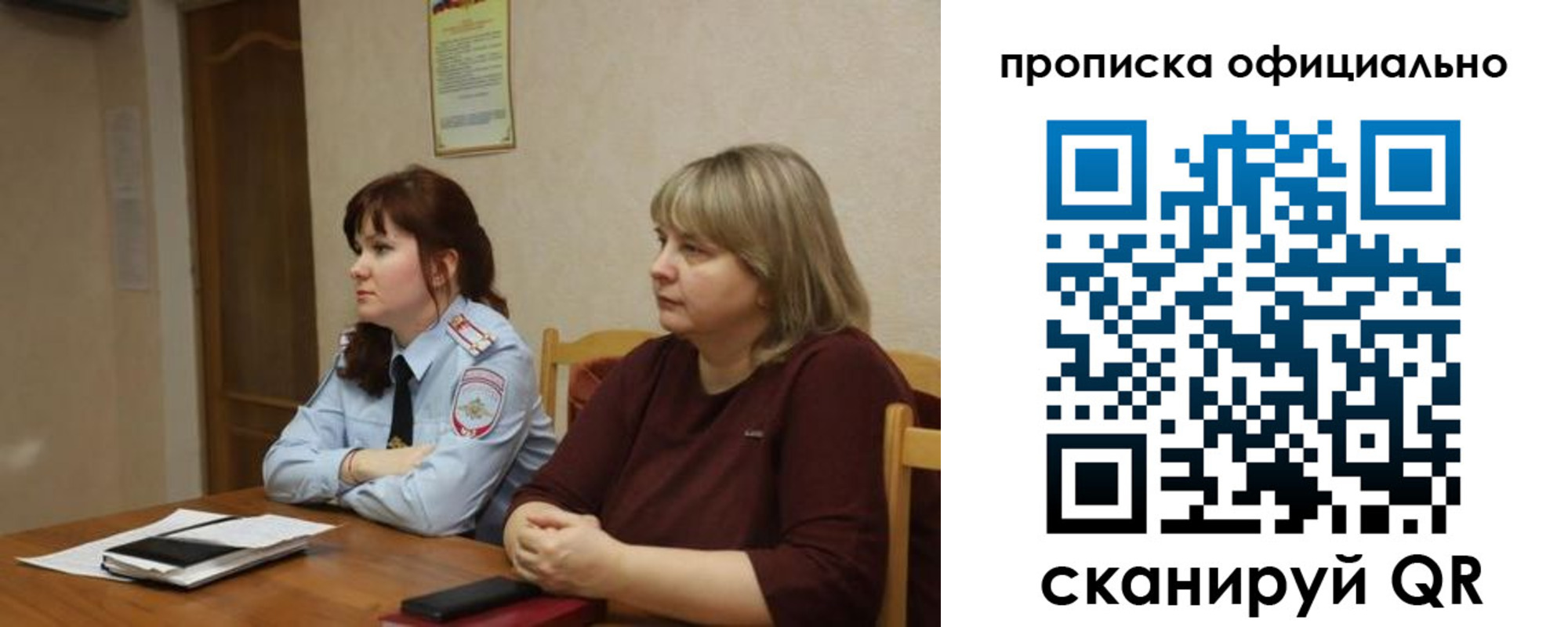 временная регистрация гарантия в Тетюшах
