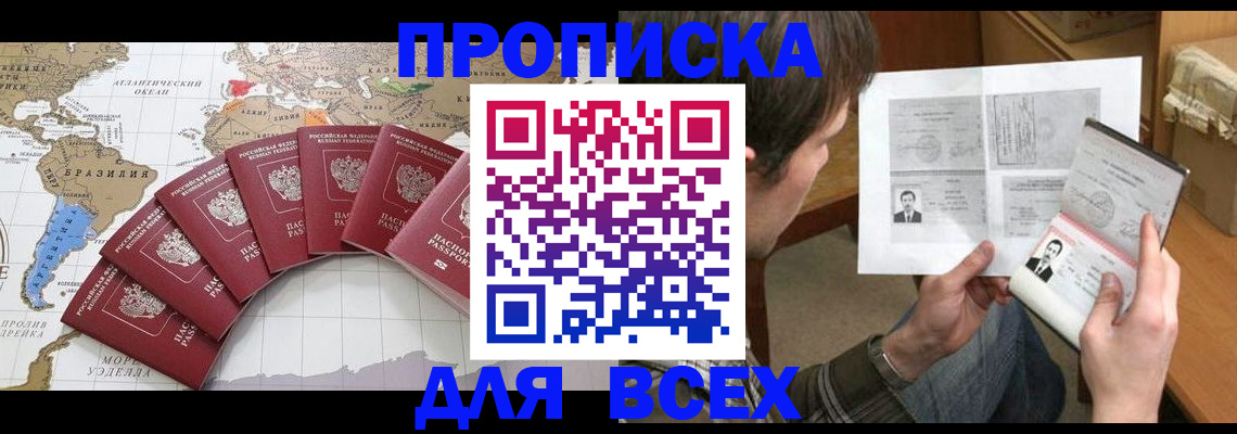 где прописаться в Тетюшах