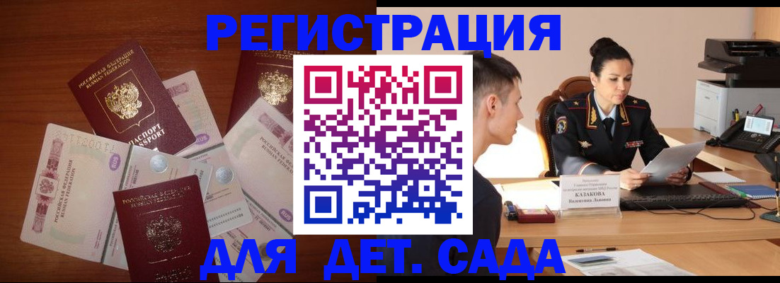 прописка законно в Тетюшах